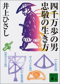 砂川よしひろのブログ:琉球語は古代日本語のタイムカプセル